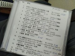 またまた、ピアノ！