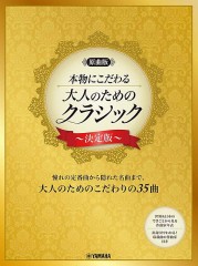 団体旅行 .... 死語になるのかな？