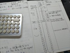 「失われた２０年」と重なるなぁ～