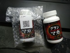 グラン・マカ （２ヶ月目に）！！