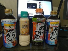 今日の買物は ....