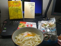 おんぶらまいふ