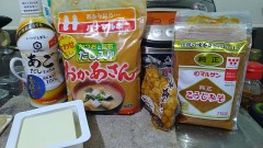 お味噌なら 『xxxxx』