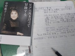 ピアノに関する１２章！