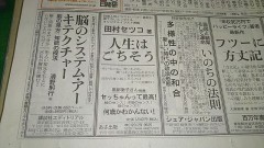 すべて栄養ね！！