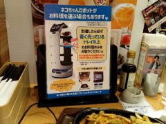 文化の交わるところにしか文明は発達しない！