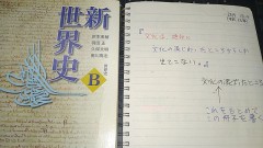 【訂正】世界史、タルトタタン ＆ らーめん