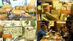 村ごとに異なるチーズがある！