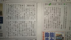 『金と女がかたきなり』～？？