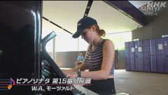 『感動』をよぶ演奏とはいったい、どんなものなのだろうか？