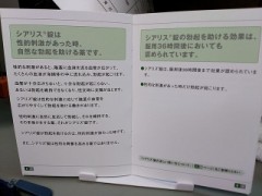 性行為は心臓に負担をかけます。無理をしないようにしましょう。(^_^)　複情死！