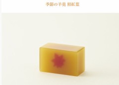 とらやの『まわし者』です（新季節羊羹、出たよ！）