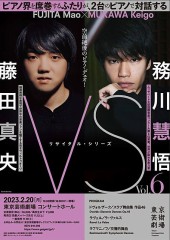 【P.20】ピアノはやっぱり人が弾いて欲しいなぁ～ ( ◠‿◠ )