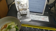 国産紅茶を試してみたよ（しっかりの味と香りでイイ感じ！）