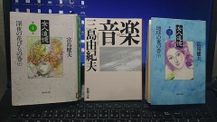最近の読書とフランス語の歌です。（音で楽しむフランス語）