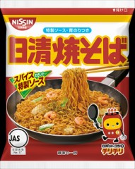 日清やきそばが食べた～い！（バイトとお月様の絶妙な関係とは？）