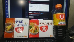 食の節約術（今回はヒガシマルの回し者です！）