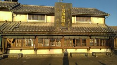 生業（なりわい）ということについて考える！ (^_^)