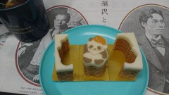 思い出した！！（Nathan East ネイザン・イースト）