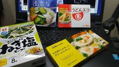 今日まで仕事（夜勤）、明日がバイト！