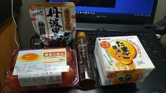 『都合よき　折によびだす　星座かな』（１月４日）