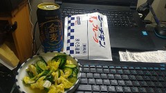 『缶切りが　なくても開かる　シーチキン』（１月10日）