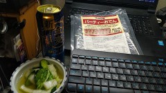 今シーズンの『初おでん』！（レトルトですが～）