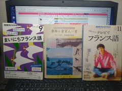 私のカバンの中身をご紹介！ (^_^)  ノスタルジックな夜！