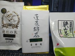 Musik ist mein Leben. （たまには高いお茶も！）