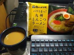 しっかり寝て早朝から作業！（仕事の後は旨い！）