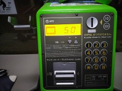 テレホンカード！（もう知らない人も居るよね～？）