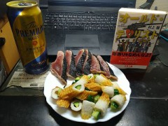 お祝いを兼ねて！（久しぶりのプレモル）