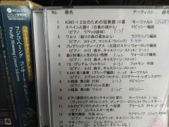 新聞とラジオと書斎（オフィス用の椅子）