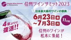 ベニシアさんの想い出（お題：BGM流してる？）