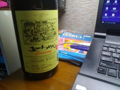 一升瓶ワイン（久しぶりに買ってきた）