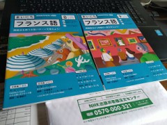 語学テキストが届いた（お題： 占い行ったことある？）