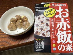 こちらも初体験（簡単くりおこわ）