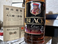 ひげのおじさん（お題：異性に気を遣うこと）