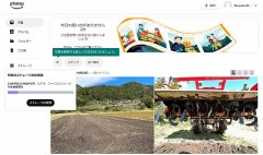 写真って？（お題：好きな歴史上の人物）