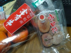 初「おくすり手帳」！