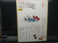 みそひともじ （お題：若い頃のほうが性欲強かった？）