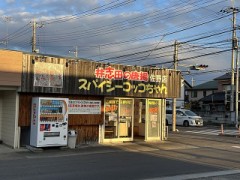 今夜の夕食は、。。