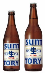 ビッグニュース（モルツが消えた！）