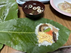 朴葉寿司（ほうばずし）