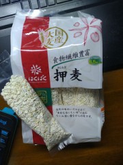 かさ増しします！