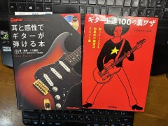 ちゃんと基本からやり直したいな