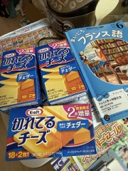 いまだけ「増量」！