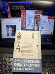 音楽の聴き方、変わっています