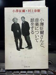 拾い読み、再読中