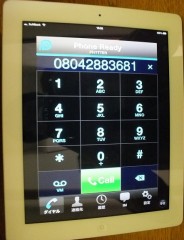 i padで電話できるよ